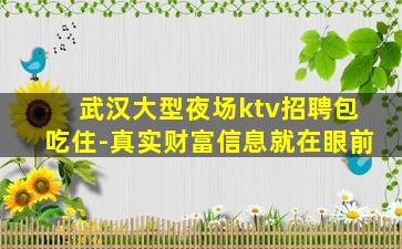 济南酒吧招聘